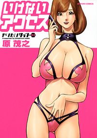 http://www.futabasha.co.jp/assets/cover/book/ISBN978-4-575-84009-4.jpg