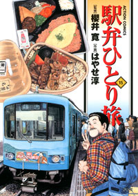 http://www.futabasha.co.jp/assets/cover/book/ISBN978-4-575-84012-4.jpg