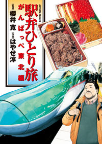http://www.futabasha.co.jp/assets/cover/book/ISBN978-4-575-84041-4.jpg