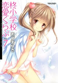 http://www.futabasha.co.jp/assets/cover/book/ISBN978-4-575-84044-5.jpg