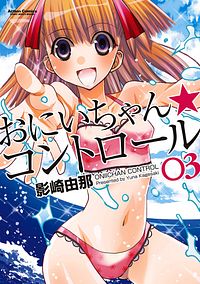 http://www.futabasha.co.jp/assets/cover/book/ISBN978-4-575-84139-8.jpg