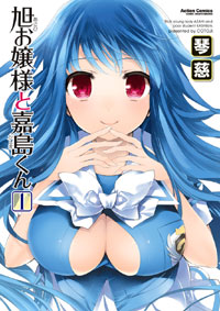 http://www.futabasha.co.jp/assets/cover/book/ISBN978-4-575-84143-5.jpg