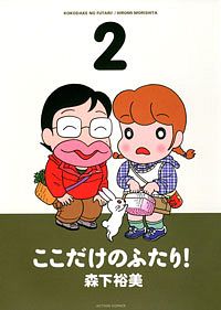 http://www.futabasha.co.jp/assets/cover/book/ISBN978-4-575-94204-0.jpg