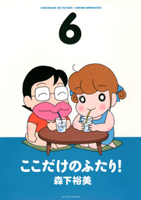 http://www.futabasha.co.jp/assets/cover/book/ISBN978-4-575-94209-5.jpg