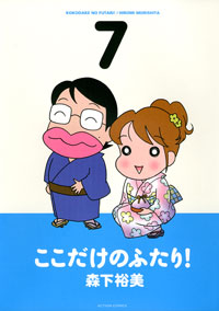 http://www.futabasha.co.jp/assets/cover/book/ISBN978-4-575-94212-5.jpg