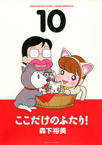 http://www.futabasha.co.jp/assets/cover/book/ISBN978-4-575-94215-6.jpg