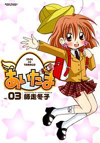 http://www.futabasha.co.jp/assets/cover/book/ISBN978-4-575-94228-6.jpg