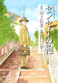 http://www.futabasha.co.jp/assets/cover/book/ISBN978-4-575-94246-0.jpg