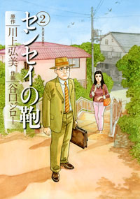 http://www.futabasha.co.jp/assets/cover/book/ISBN978-4-575-94266-8.jpg