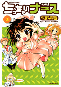 http://www.futabasha.co.jp/assets/cover/book/ISBN978-4-575-94331-3.jpg