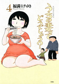 http://www.futabasha.co.jp/assets/cover/book/ISBN978-4-575-94333-7.jpg