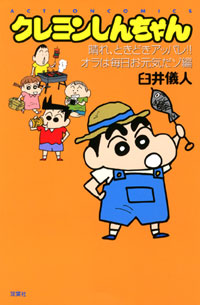 http://www.futabasha.co.jp/assets/cover/book/ISBN978-4-575-96136-2.jpg