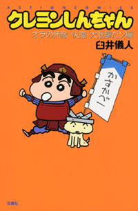 http://www.futabasha.co.jp/assets/cover/book/ISBN978-4-575-96138-6.jpg