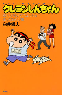 http://www.futabasha.co.jp/assets/cover/book/ISBN978-4-575-96139-3.jpg