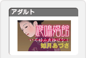 裸にジュエリー