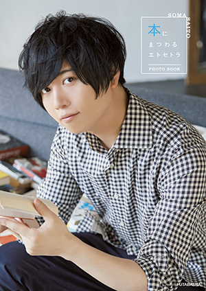 声優men Official Site