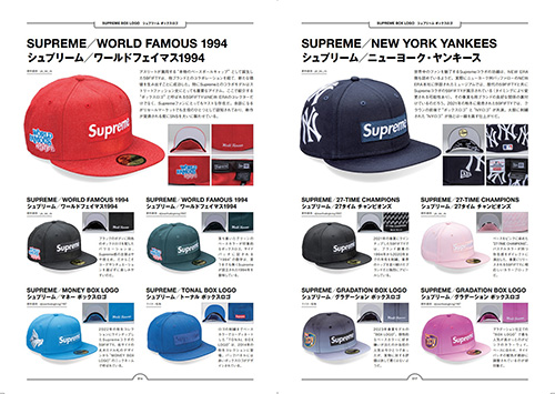 59FIFTY COLLECTION サンプル画像