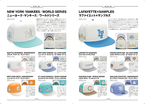 59FIFTY COLLECTION サンプル画像