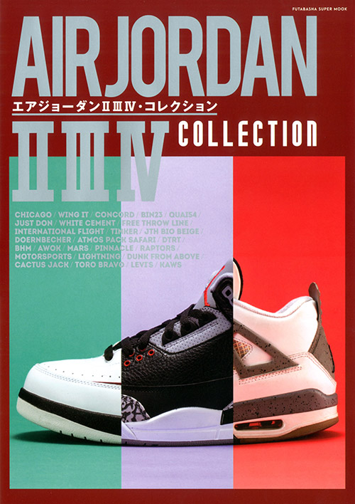 AIR JORDAN Ⅱ Ⅲ Ⅳ COLLECTION