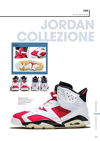 AIR JORDAN COLLECTION サンプル画像