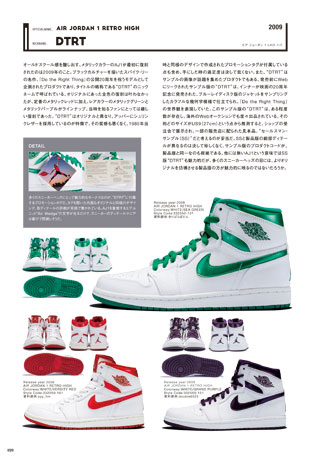 AIR JORDAN ORIGIN サンプル画像