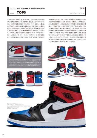 AIR JORDAN ORIGIN サンプル画像