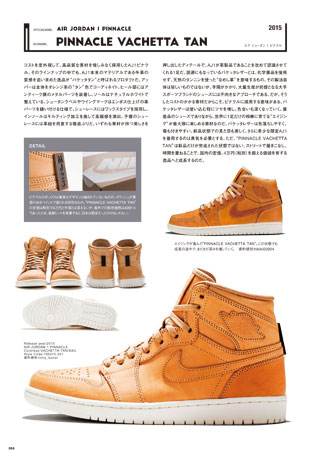 AIR JORDAN ORIGIN サンプル画像