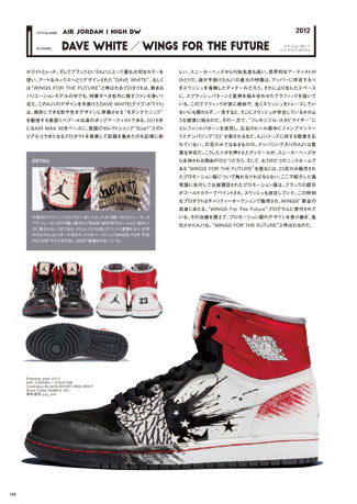 AIR JORDAN ORIGIN サンプル画像