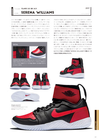 AIR JORDAN ORIGIN サンプル画像