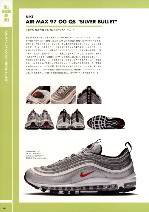 AIR MAX COLLECTION サンプル画像