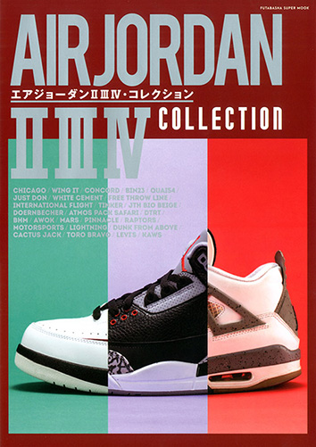 AIR JORDAN Ⅱ Ⅲ Ⅳ COLLECTION