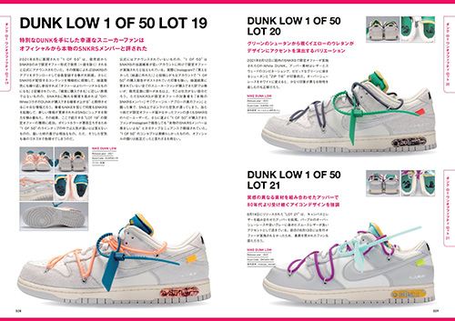 HYPE SNEAKERS COLLECTION サンプル画像