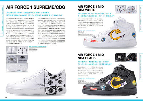 HYPE SNEAKERS COLLECTION サンプル画像