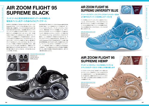 HYPE SNEAKERS COLLECTION サンプル画像