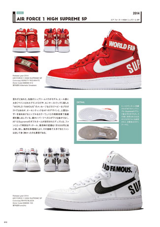 AIR JORDAN ORIGIN サンプル画像