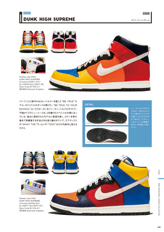 AIR JORDAN ORIGIN サンプル画像