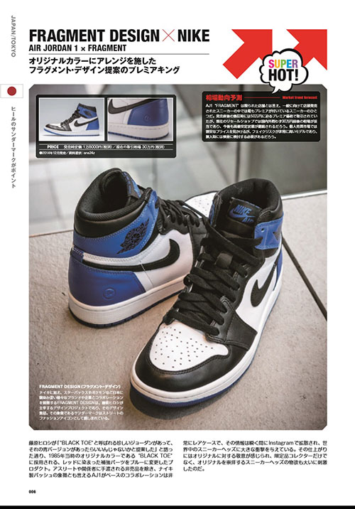 PREMIUMSNEAKERS PHOTO BOOK サンプル画像