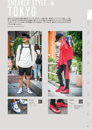 AIR JORDAN COLLECTION サンプル画像