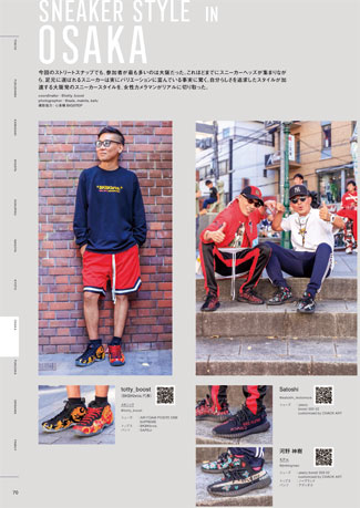 AIR JORDAN COLLECTION サンプル画像