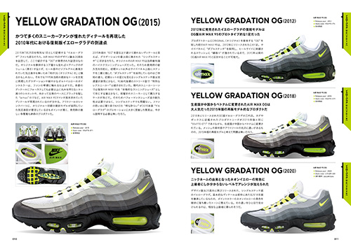 WE LOVE AIR MAX 95 サンプル画像