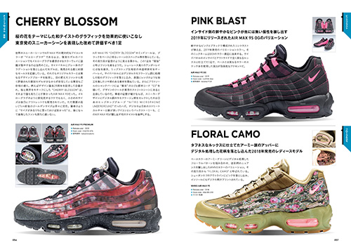 WE LOVE AIR MAX 95 サンプル画像
