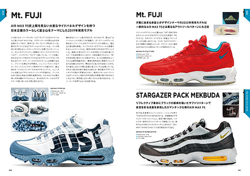WE LOVE AIR MAX 95 サンプル画像