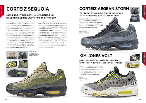 WE LOVE AIR MAX 95 サンプル画像