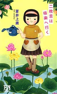 株式会社双葉社 4ページミステリー 60の奇妙な事件 Isbn 978 4 575 4 株式会社双葉社 4ページミステリー 60の奇妙な事件 Isbn 978 4 575 4
