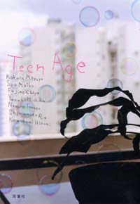 Teen Age 