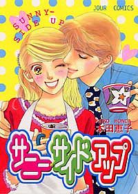 株式会社双葉社 今 きみを救いたい 1 Isbn 978 4 575 4 株式会社双葉社 今 きみを救いたい 1 Isbn 978 4 575 4