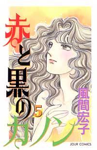 株式会社双葉社 メイクドクター 化粧心療士 加賀見耀子 2 Isbn 978 4 575 6