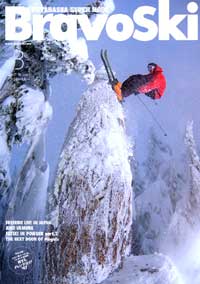 Bravo Ski 2007 Volume.3 