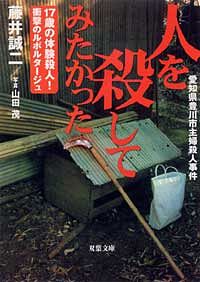 株式会社双葉社 書誌一覧 株式会社双葉社 書誌一覧