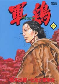 株式会社双葉社 ネオ ボーダー 3 Isbn 978 4 575 5 株式会社双葉社 ネオ ボーダー 3 Isbn 978 4 575 5